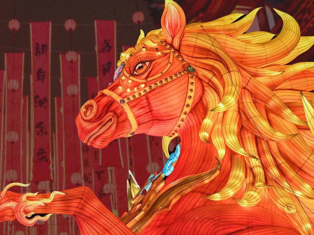 Chinese New Year 2026